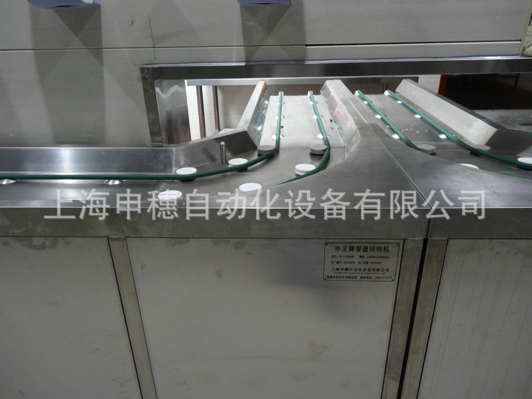 餐具傳輸帶有著什么特點(diǎn)？